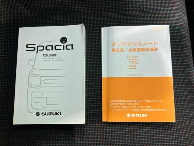 スペーシア ハイブリッドG 保証書/セーフティサポート(スズキ)/車線逸脱防止支援システム/EBD付ABS/横滑り防止装置/アイドリングストップ/エアバッグ 運転席/エアバッグ 助手席/エアバッグ サイド/衝突安全ボディ(27枚目)