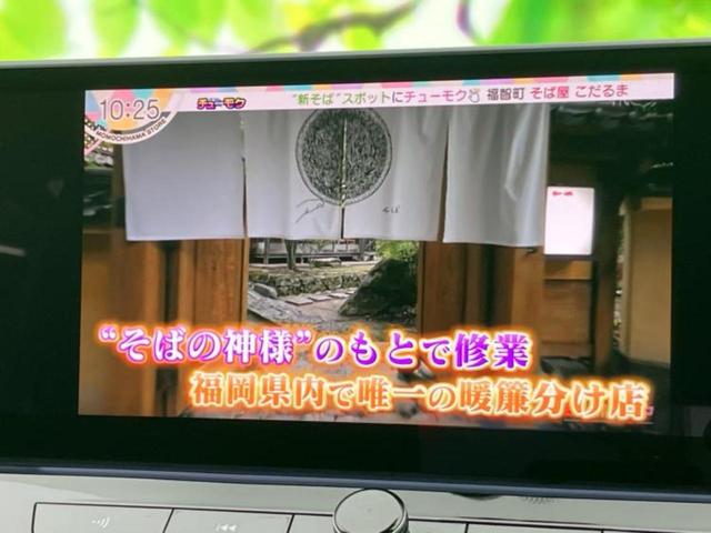 エクストレイル 4WD G e-4ORCE 新品タイヤ/保証書/純正 12.3インチ メモリーナビ/インテリジェントルームミラー/エマージェンシーブレーキ/シートヒーター 全席/全方位モニター/車線逸脱防止支援システム/シート 合皮 電動シート(12枚目)