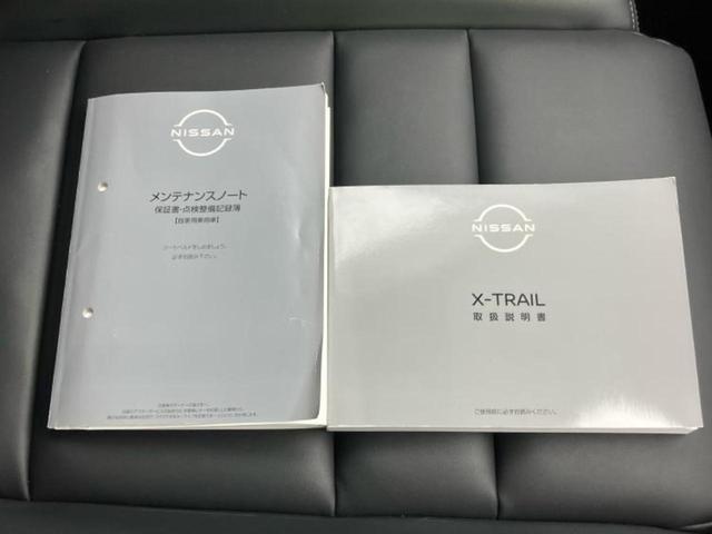 エクストレイル 4WD G e-4ORCE 新品タイヤ/保証書/純正 12.3インチ メモリーナビ/インテリジェントルームミラー/エマージェンシーブレーキ/シートヒーター 全席/全方位モニター/車線逸脱防止支援システム/シート 合皮 電動シート(34枚目)