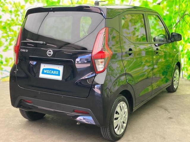 デイズ S 保証書/エマージェンシーブレーキ/車線逸脱防止支援システム/EBD付ABS/横滑り防止装置/アイドリングストップ/禁煙車/エアバッグ 運転席/エアバッグ 助手席/エアバッグ サイド/衝突安全ボディ(3枚目)