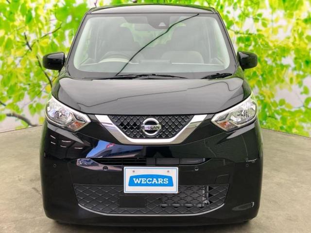 デイズ S 保証書/エマージェンシーブレーキ/車線逸脱防止支援システム/EBD付ABS/横滑り防止装置/アイドリングストップ/禁煙車/エアバッグ 運転席/エアバッグ 助手席/エアバッグ サイド/衝突安全ボディ(36枚目)