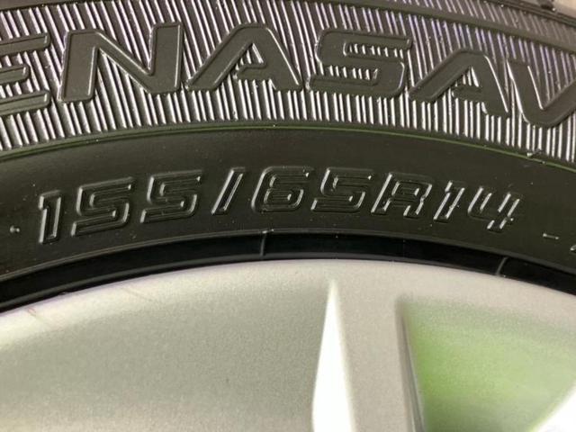 デイズ S 保証書/エマージェンシーブレーキ/車線逸脱防止支援システム/EBD付ABS/横滑り防止装置/アイドリングストップ/禁煙車/エアバッグ 運転席/エアバッグ 助手席/エアバッグ サイド/衝突安全ボディ(43枚目)