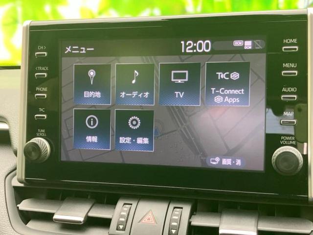RAV4 4WD G Zパッケージ 新品タイヤ/ディスプレイオーディオ+ナビ/デジタルインナーミラー/トヨタセーフティセンス/シートヒーター 前席/パノラミックビューモニター/車線逸脱防止支援システム/シート 合皮 衝突被害軽減システム(10枚目)