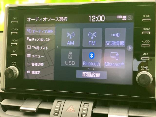 RAV4 4WD G Zパッケージ 新品タイヤ/ディスプレイオーディオ+ナビ/デジタルインナーミラー/トヨタセーフティセンス/シートヒーター 前席/パノラミックビューモニター/車線逸脱防止支援システム/シート 合皮 衝突被害軽減システム(11枚目)