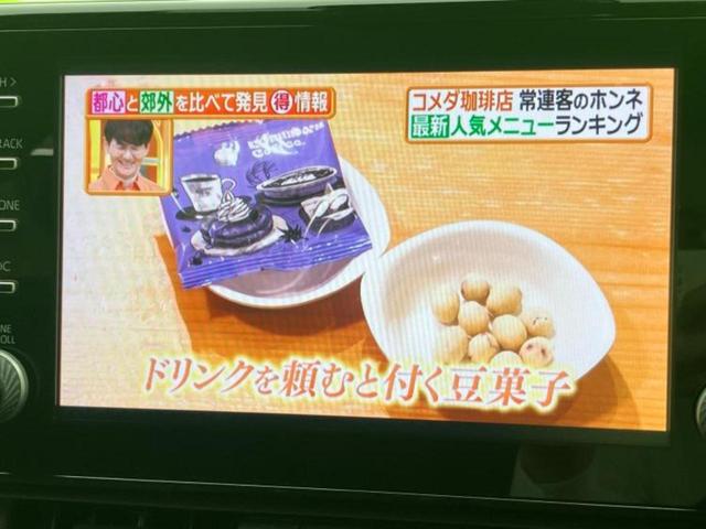 RAV4 4WD G Zパッケージ 新品タイヤ/ディスプレイオーディオ+ナビ/デジタルインナーミラー/トヨタセーフティセンス/シートヒーター 前席/パノラミックビューモニター/車線逸脱防止支援システム/シート 合皮 衝突被害軽減システム(13枚目)