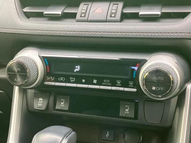 RAV4 4WD G Zパッケージ 新品タイヤ/ディスプレイオーディオ+ナビ/デジタルインナーミラー/トヨタセーフティセンス/シートヒーター 前席/パノラミックビューモニター/車線逸脱防止支援システム/シート 合皮 衝突被害軽減システム(31枚目)