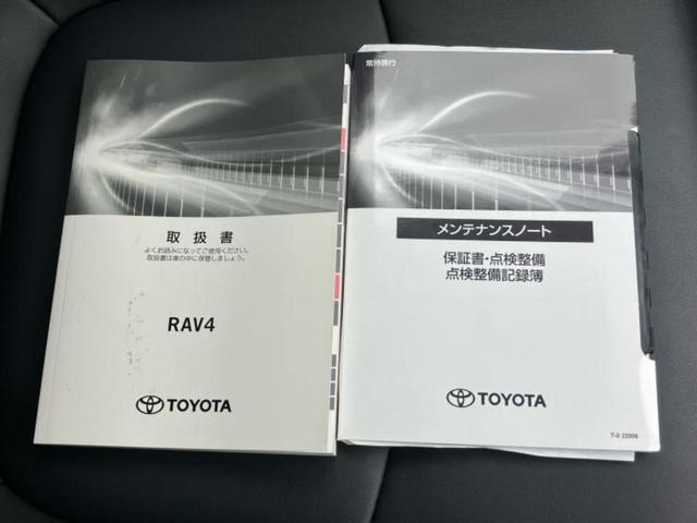 RAV4 4WD G Zパッケージ 新品タイヤ/ディスプレイオーディオ+ナビ/デジタルインナーミラー/トヨタセーフティセンス/シートヒーター 前席/パノラミックビューモニター/車線逸脱防止支援システム/シート 合皮 衝突被害軽減システム(35枚目)