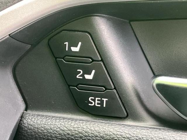 RAV4 4WD G Zパッケージ 新品タイヤ/ディスプレイオーディオ+ナビ/デジタルインナーミラー/トヨタセーフティセンス/シートヒーター 前席/パノラミックビューモニター/車線逸脱防止支援システム/シート 合皮 衝突被害軽減システム(40枚目)