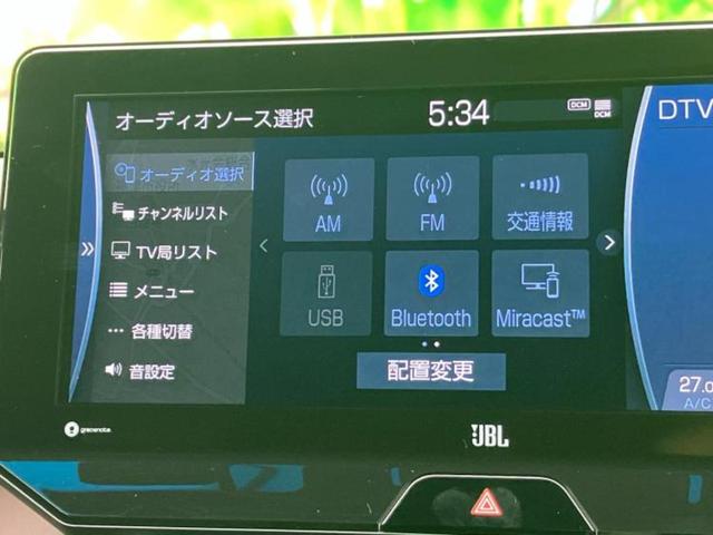 ハリアー Z 新品タイヤ/モデリスタエアロ/JBL/保証書/純正 11.6インチ メモリーナビ/デジタルインナーミラー/トヨタセーフティセンス/パノラミックビューモニター/車線逸脱防止支援システム 全周囲カメラ(11枚目)