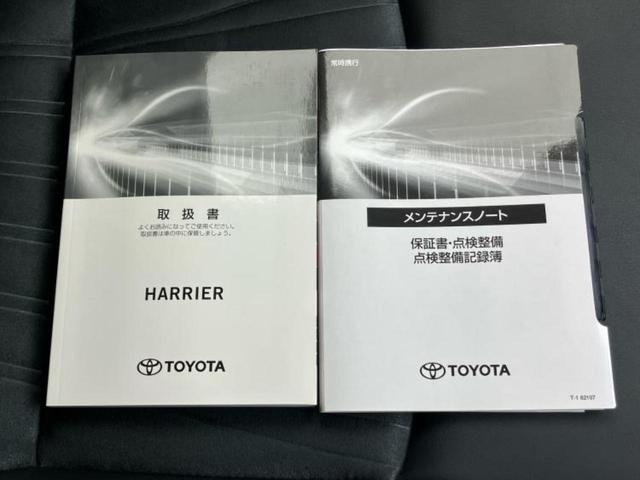 ハリアー Z 新品タイヤ/モデリスタエアロ/JBL/保証書/純正 11.6インチ メモリーナビ/デジタルインナーミラー/トヨタセーフティセンス/パノラミックビューモニター/車線逸脱防止支援システム 全周囲カメラ(35枚目)