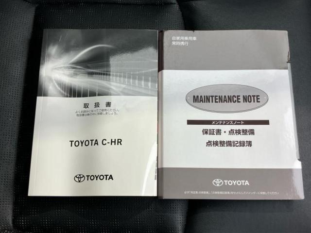 C-HR G モデリスタエアロ/純正 9インチ SDナビ/トヨタセーフティセンス/シートヒーター 前席/車線逸脱防止支援システム/シート 合皮/パーキングアシスト バックガイド/ヘッドランプ LED フルエアロ(35枚目)