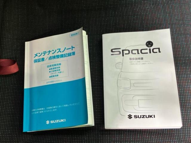 スペーシア ハイブリッドG 社外 SDナビ/レーダーブレーキサポート(スズキ)/車線逸脱防止支援システム/パーキングアシスト バックガイド/ETC/EBD付ABS/横滑り防止装置/アイドリングストップ バックカメラ ワンオーナー(31枚目)