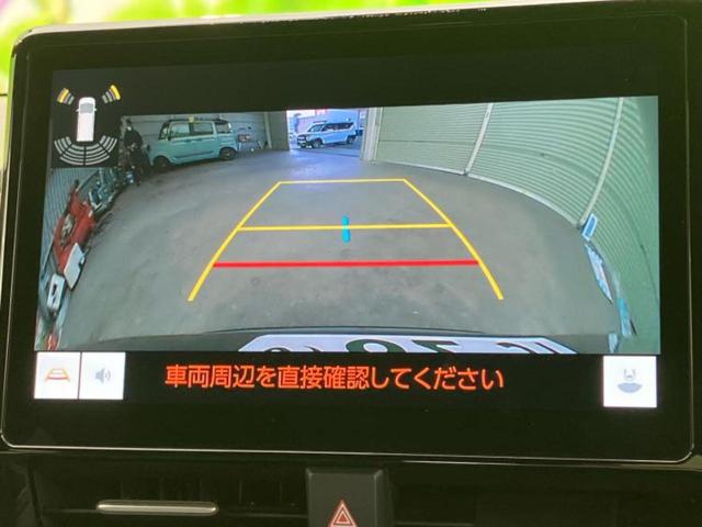 ノア ハイブリッドS-G 保証書/ディスプレイオーディオ+ナビ/フリップダウンモニター 純正 13.2インチ/トヨタセーフティセンス/電動スライドドア/車線逸脱防止支援システム 衝突被害軽減システム バックカメラ 後席モニター(11枚目)
