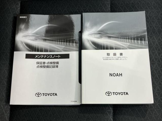 ノア ハイブリッドS-G 保証書/ディスプレイオーディオ+ナビ/フリップダウンモニター 純正 13.2インチ/トヨタセーフティセンス/電動スライドドア/車線逸脱防止支援システム 衝突被害軽減システム バックカメラ 後席モニター(35枚目)