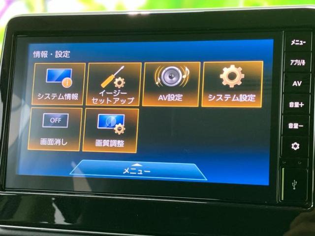 デリカミニ 4WD Tプレミアム 保証書/ディスプレイオーディオ9インチ/デジタルルームミラー/イーアシスト(ミツビシ)/ハンズフリー両側電動スライドドア/シートヒーター 前席/マルチアラウンドモニター ターボ 衝突被害軽減システム(10枚目)