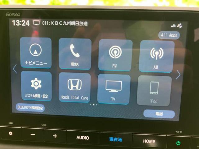フリード ＡＩＲ　保証書／純正　８インチ　ナビ／ホンダセンシング／両側電動スライドドア／車線逸脱防止支援システム／パーキングアシスト　バックガイド／登録済未使用車／ヘッドランプ　ＬＥＤ／ＵＳＢジャック　バックカメラ（10枚目）