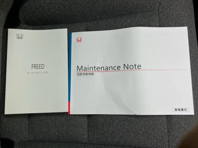 フリード ＡＩＲ　保証書／純正　８インチ　ナビ／ホンダセンシング／両側電動スライドドア／車線逸脱防止支援システム／パーキングアシスト　バックガイド／登録済未使用車／ヘッドランプ　ＬＥＤ／ＵＳＢジャック　バックカメラ（29枚目）