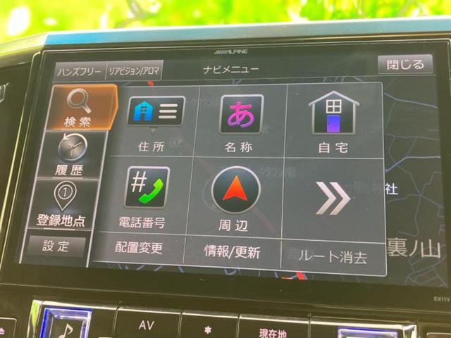 ヴェルファイア Z Aエディションゴールデンアイズ 新品タイヤ/サンルーフ/モデリスタエアロ/社外 11インチ SDナビ/フリップダウンモニター 社外 12.8インチ/トヨタセーフティセンス/両側電動スライドドア/車線逸脱防止支援システム フルエアロ(9枚目)