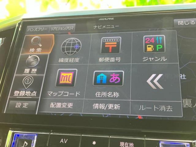 ヴェルファイア Z Aエディションゴールデンアイズ 新品タイヤ/サンルーフ/モデリスタエアロ/社外 11インチ SDナビ/フリップダウンモニター 社外 12.8インチ/トヨタセーフティセンス/両側電動スライドドア/車線逸脱防止支援システム フルエアロ(10枚目)