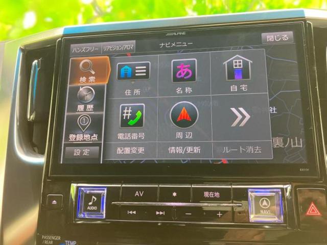 ヴェルファイア Z Aエディションゴールデンアイズ 新品タイヤ/サンルーフ/モデリスタエアロ/社外 11インチ SDナビ/フリップダウンモニター 社外 12.8インチ/トヨタセーフティセンス/両側電動スライドドア/車線逸脱防止支援システム フルエアロ(12枚目)