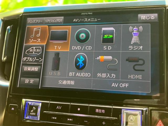 ヴェルファイア Z Aエディションゴールデンアイズ 新品タイヤ/サンルーフ/モデリスタエアロ/社外 11インチ SDナビ/フリップダウンモニター 社外 12.8インチ/トヨタセーフティセンス/両側電動スライドドア/車線逸脱防止支援システム フルエアロ(13枚目)