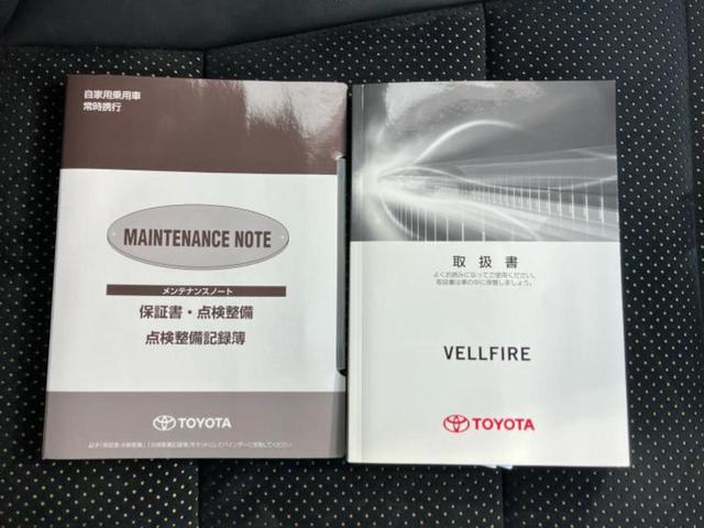 ヴェルファイア Z Aエディションゴールデンアイズ 新品タイヤ/サンルーフ/モデリスタエアロ/社外 11インチ SDナビ/フリップダウンモニター 社外 12.8インチ/トヨタセーフティセンス/両側電動スライドドア/車線逸脱防止支援システム フルエアロ(35枚目)