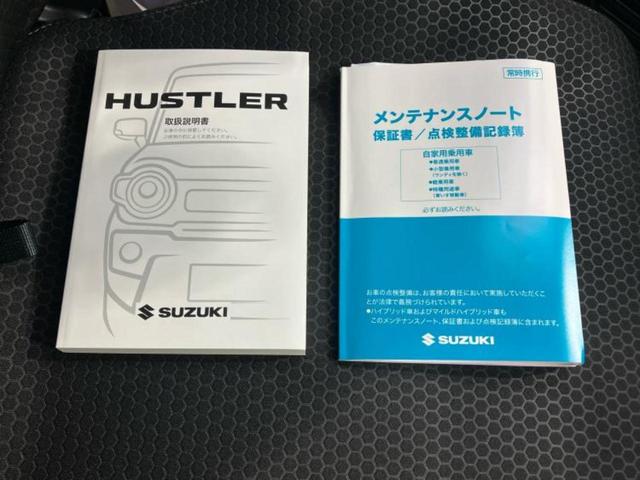 ハスラー タフワイルド 保証書/純正 9インチ SDナビ/セーフティサポート(スズキ)/シートヒーター 前席/全方位モニター用カメラ/車線逸脱防止支援システム/パーキングアシスト バックガイド 衝突被害軽減システム 禁煙車(33枚目)