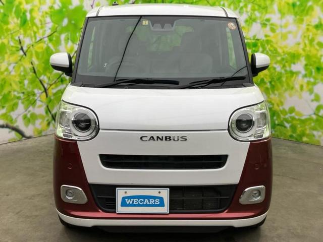 ムーヴキャンバス ストライプスＧ　保証書／純正　１０インチ　ＳＤナビ／スマートアシスト（トヨタ・ダイハツ）／両側電動スライドドア／シートヒーター　前席／車線逸脱防止支援システム／パーキングアシスト　バックガイド　衝突被害軽減システム（42枚目）