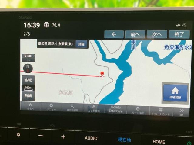 フリード ｅＨＥＶエアー　保証書／純正　８インチ　ナビ／ホンダセンシング／両側電動スライドドア／車線逸脱防止支援システム／パーキングアシスト　バックガイド／登録済未使用車／ヘッドランプ　ＬＥＤ　衝突被害軽減システム　禁煙車（9枚目）