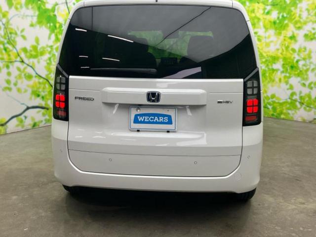 フリード ｅＨＥＶエアー　保証書／純正　８インチ　ナビ／ホンダセンシング／両側電動スライドドア／車線逸脱防止支援システム／パーキングアシスト　バックガイド／登録済未使用車／ヘッドランプ　ＬＥＤ　衝突被害軽減システム　禁煙車（44枚目）