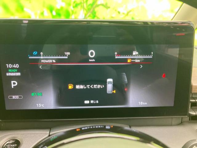 セレナ ｅパワーハイウェイスターＶ　保証書／純正　１２．３インチ　メモリーナビ／インテリジェントルームミラー／エマージェンシーブレーキ／両側電動スライドドア／アラウンドビューモニター／車線逸脱防止支援システム／プロパイロット　禁煙車（15枚目）