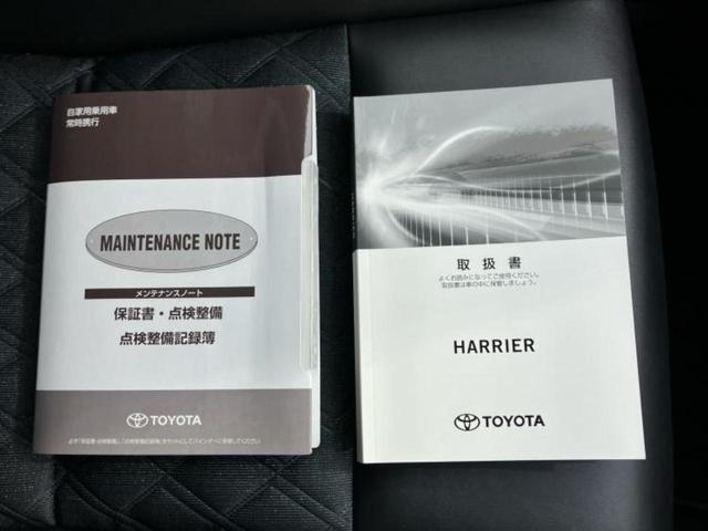 ハリアー プレミアム　純正エアロ／純正　９インチ　ＳＤナビ／トヨタセーフティセンス／車線逸脱防止支援システム／シート　ハーフレザー／パーキングアシスト　バックガイド／電動バックドア／ドライブレコーダー　純正　フルエアロ（33枚目）