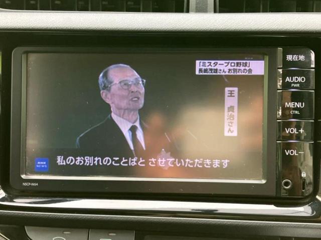 アクア Ｓ　新品タイヤ／純正　ＳＤナビ／パーキングアシスト　バックガイド／Ｂｌｕｅｔｏｏｔｈ接続／ＥＴＣ／ＥＢＤ付ＡＢＳ／横滑り防止装置／アイドリングストップ／バックモニター／ワンセグＴＶ／ＤＶＤ　バックカメラ（9枚目）