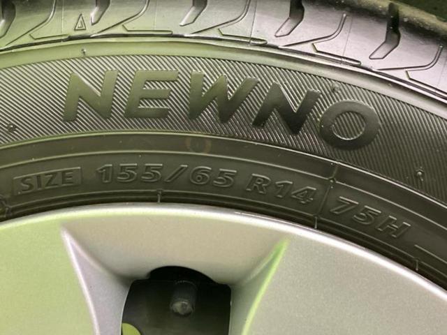 ワゴンR ハイブリッドFX 社外 SDナビ/レーダーブレーキサポート(スズキ)/シートヒーター/車線逸脱防止支援システム/Bluetooth接続/EBD付ABS/横滑り防止装置/アイドリングストップ/バックモニター バックカメラ(50枚目)