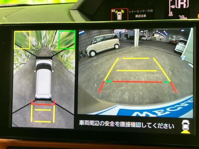 タント ファンクロス　保証書／ディスプレイオーディオ９インチ／スマートアシスト（トヨタ・ダイハツ）／両側電動スライドドア／シートヒーター　前席／パノラマモニター／車線逸脱防止支援システム　衝突被害軽減システム　全周囲カメラ（10枚目）