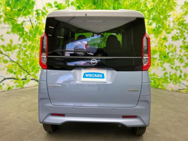 ルークス Ｘ　新品タイヤ／保証書／ディスプレイオーディオ９インチ／エマージェンシーブレーキ／電動スライドドア／全方位モニター／車線逸脱防止支援システム／パーキングアシスト　バックガイド　衝突被害軽減システム　ＥＴＣ（43枚目）