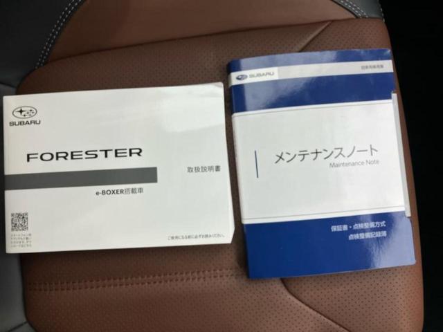 フォレスター 4WDアドバンス 保証書/純正 SDナビ/デジタルインナーミラー/アイサイトX(スバル新型)/シートヒーター/車線逸脱防止支援システム/シート フルレザー/パーキングアシスト バックガイド 革シート バックカメラ(36枚目)