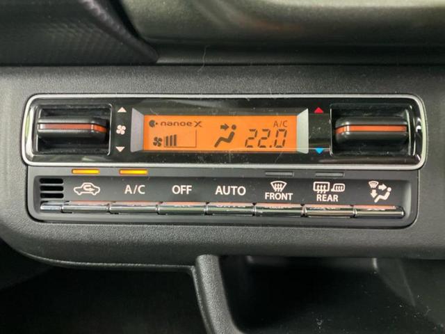 ハスラー タフワイルド 保証書/純正 9インチ メモリーナビ/セーフティサポート(スズキ)/シートヒーター 前席/全方位モニター用カメラ/車線逸脱防止支援システム/パーキングアシスト バックガイド 衝突被害軽減システム(32枚目)