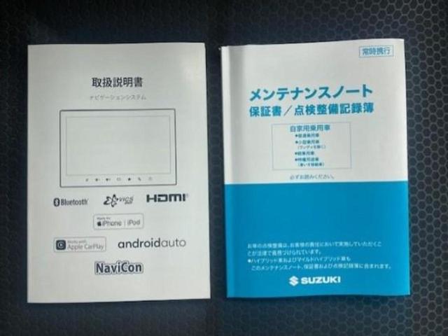ハスラー タフワイルド 保証書/純正 9インチ メモリーナビ/セーフティサポート(スズキ)/シートヒーター 前席/全方位モニター用カメラ/車線逸脱防止支援システム/パーキングアシスト バックガイド 衝突被害軽減システム(34枚目)