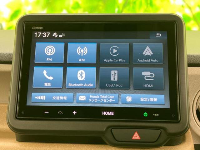 N-BOX ヒョウジュン 保証書/ディスプレイオーディオ8インチ/ホンダセンシング/両側電動スライドドア/シートヒーター 前席/車線逸脱防止支援システム/パーキングアシスト バックガイド 衝突被害軽減システム バックカメラ(9枚目)