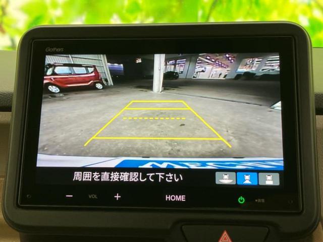 N-BOX ヒョウジュン 保証書/ディスプレイオーディオ8インチ/ホンダセンシング/両側電動スライドドア/シートヒーター 前席/車線逸脱防止支援システム/パーキングアシスト バックガイド 衝突被害軽減システム バックカメラ(10枚目)