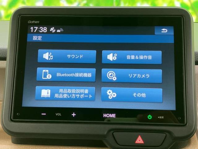 N-BOX ヒョウジュン 保証書/ディスプレイオーディオ8インチ/ホンダセンシング/両側電動スライドドア/シートヒーター 前席/車線逸脱防止支援システム/パーキングアシスト バックガイド 衝突被害軽減システム バックカメラ(11枚目)