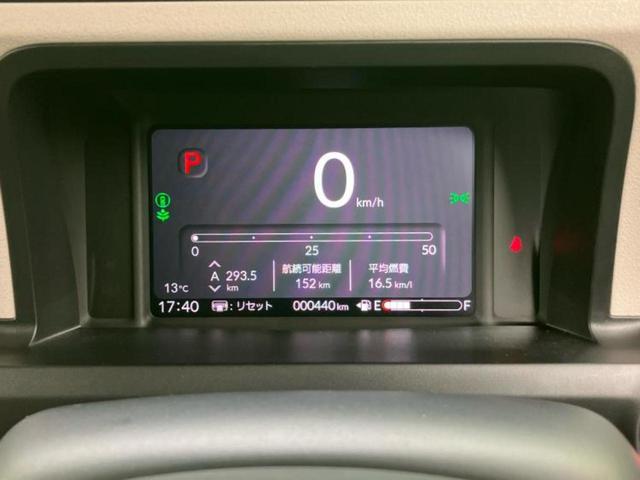 N-BOX ヒョウジュン 保証書/ディスプレイオーディオ8インチ/ホンダセンシング/両側電動スライドドア/シートヒーター 前席/車線逸脱防止支援システム/パーキングアシスト バックガイド 衝突被害軽減システム バックカメラ(12枚目)