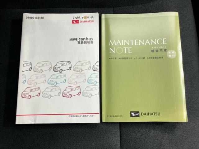 ムーヴキャンバス ＸブラックインテリアリミテッドＳＡ３　保証書／純正　ＳＤナビ／スマートアシスト（トヨタ・ダイハツ）／両側電動スライドドア／パノラマモニター／車線逸脱防止支援システム／パーキングアシスト　バックガイド／ドライブレコーダー　純正　全周囲カメラ（33枚目）