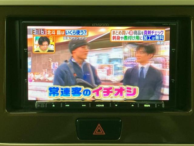 デイズルークス ハイウェイスターX Gパッケージ 社外 メモリーナビ/エマージェンシーブレーキ/両側電動スライドドア/アラウンドビューモニター/車線逸脱防止支援システム/ドライブレコーダー 純正/ヘッドランプ LED/Bluetooth接続 ドラレコ(13枚目)