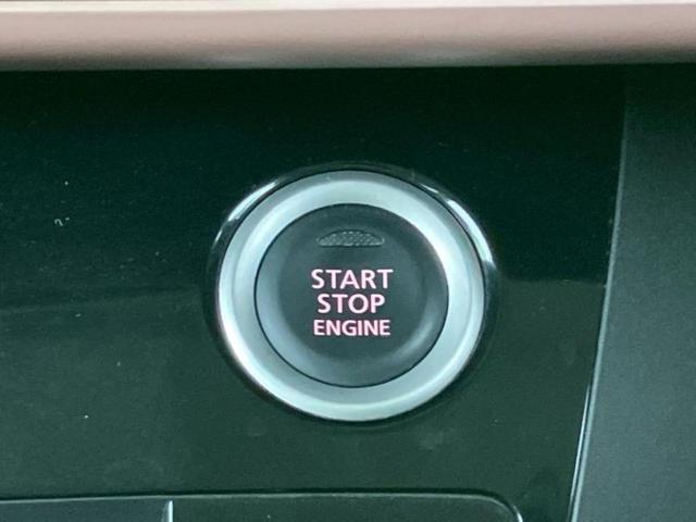 デイズルークス ハイウェイスターX Gパッケージ 社外 メモリーナビ/エマージェンシーブレーキ/両側電動スライドドア/アラウンドビューモニター/車線逸脱防止支援システム/ドライブレコーダー 純正/ヘッドランプ LED/Bluetooth接続 ドラレコ(29枚目)