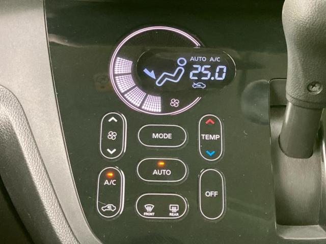 デイズルークス ハイウェイスターX Gパッケージ 社外 メモリーナビ/エマージェンシーブレーキ/両側電動スライドドア/アラウンドビューモニター/車線逸脱防止支援システム/ドライブレコーダー 純正/ヘッドランプ LED/Bluetooth接続 ドラレコ(30枚目)