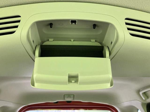 デイズルークス ハイウェイスターX Gパッケージ 社外 メモリーナビ/エマージェンシーブレーキ/両側電動スライドドア/アラウンドビューモニター/車線逸脱防止支援システム/ドライブレコーダー 純正/ヘッドランプ LED/Bluetooth接続 ドラレコ(41枚目)