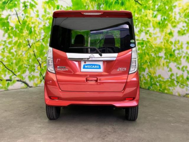 デイズルークス ハイウェイスターX Gパッケージ 社外 メモリーナビ/エマージェンシーブレーキ/両側電動スライドドア/アラウンドビューモニター/車線逸脱防止支援システム/ドライブレコーダー 純正/ヘッドランプ LED/Bluetooth接続 ドラレコ(43枚目)