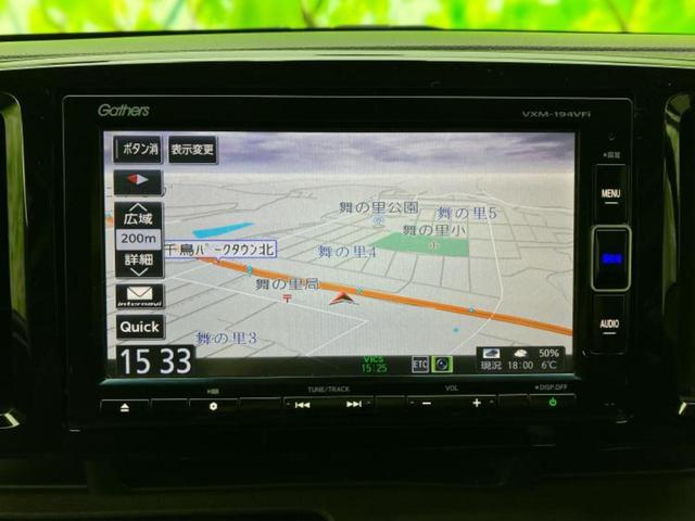 N-ONE セレクト 新品タイヤ/純正 SDナビ/シティーブレーキアクティブシステム(ホンダ)/シートヒーター 前席/ドライブレコーダー 純正/ヘッドランプ HID/USBジャック/Bluetooth接続/ETC ドラレコ(9枚目)